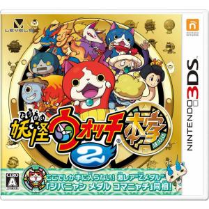 『中古即納』{3DS}妖怪ウォッチ2 本家(ソフト単品)(20140710)｜media-world