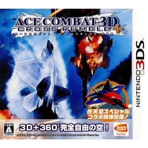 Ace Combat 3ds用ソフト パッケージ版 の商品一覧 ニンテンドー3ds テレビゲーム ゲーム おもちゃ 通販 Yahoo ショッピング
