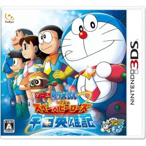 『中古即納』{3DS}ドラえもん のび太の宇宙英雄記(スペースヒーローズ)(20150305)｜media-world