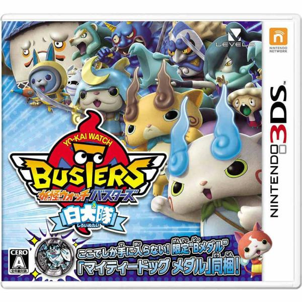 『中古即納』{3DS}(ソフト単品)妖怪ウォッチバスターズ 白犬隊(CTR-P-BYBJ)(2015...