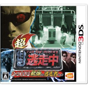 『中古即納』{3DS}超・逃走中 あつまれ!最強の逃走者たち 通常版(20150709)｜media-world