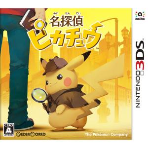 『中古即納』{3DS}名探偵ピカチュウ(20180323)｜media-world