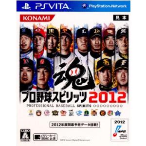 『中古即納』{PSVita} プロ野球スピリッツ2012(プロスピ2012) コナミデジタルエンタテ...