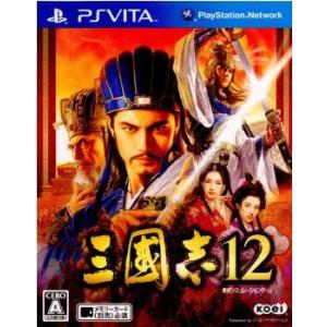 『中古即納』{PSVita}三國志12(三国志12)(20130207)｜media-world