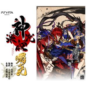 『中古即納』{PSVita}神咒神威神楽 曙之光(かじりかむいかぐら あけぼののひかり) 初回限定版...