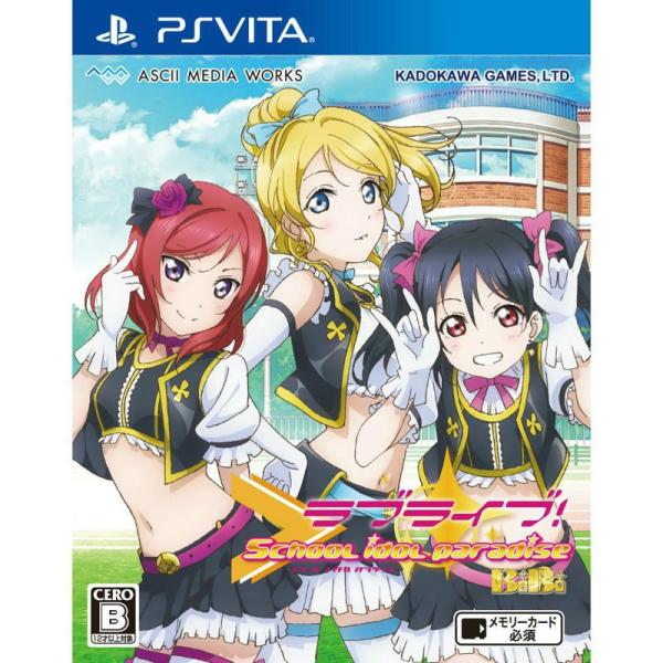 『中古即納』{PSVita}ラブライブ! School idol paradise Vol.2 Bi...