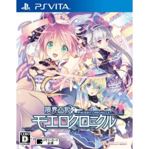 『中古即納』{PSVita}限界凸記 モエロクロニクル (げんかいとっき) 通常版(20140515...