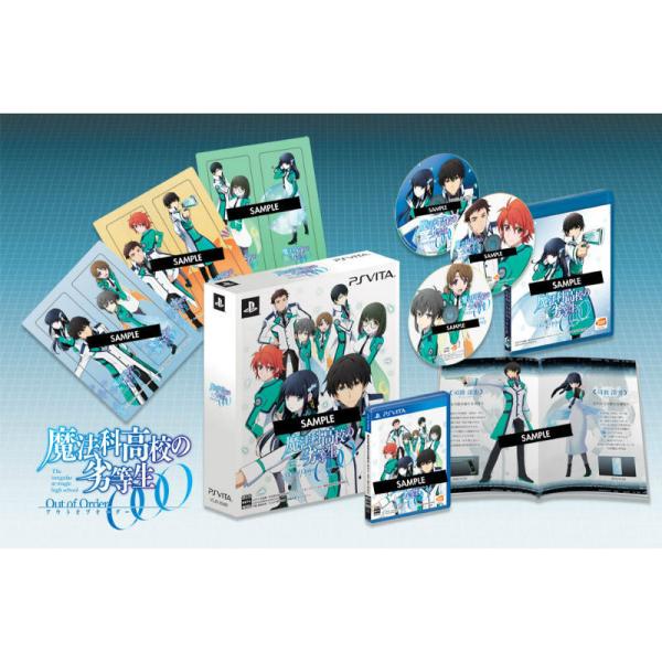 『中古即納』{表紙説明書なし}{PSVita} 魔法科高校の劣等生 Out of Order(アウト...