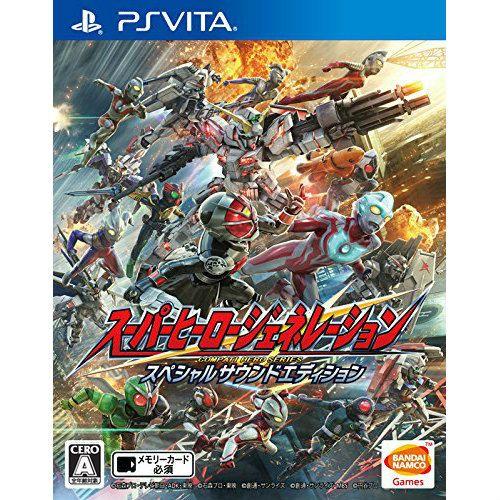 『中古即納』{PSVita} スーパーヒーロージェネレーション スペシャルサウンドエディション 期間...