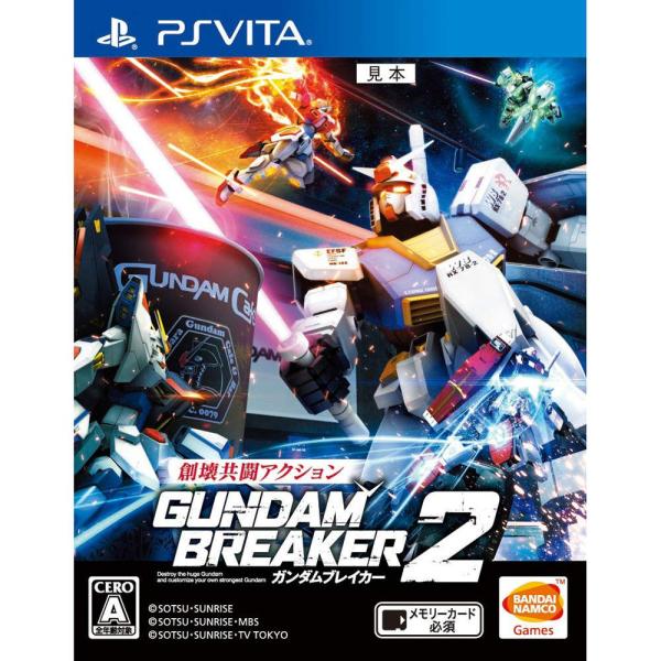 『中古即納』{PSVita}ガンダムブレイカー2(20141218)