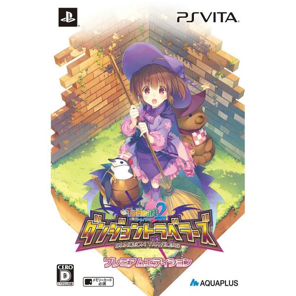 『中古即納』{PSVita}ToHeart2(トゥハートツー) ダンジョントラベラーズ プレミアムエ...