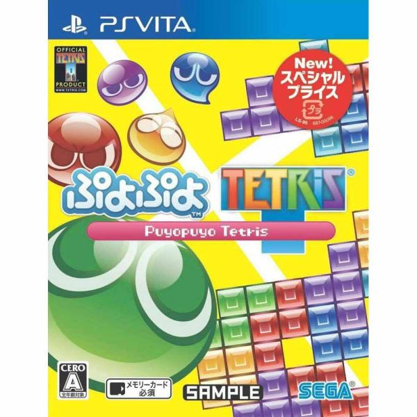 『中古即納』{PSVita}ぷよぷよテトリス スペシャルプライス(VLJM-30164)(20151...