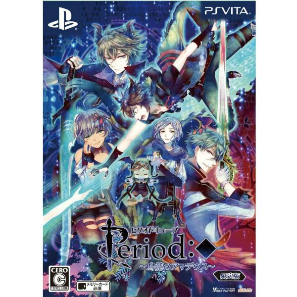 『中古即納』{PSVita}ピリオドキューブ(Period:◆) 〜鳥籠のアマデウス〜 限定版(20...