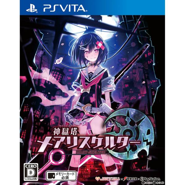 『中古即納』{表紙説明書なし}{PSVita}神獄塔 メアリスケルター(カンゴクトウ MARY-SK...