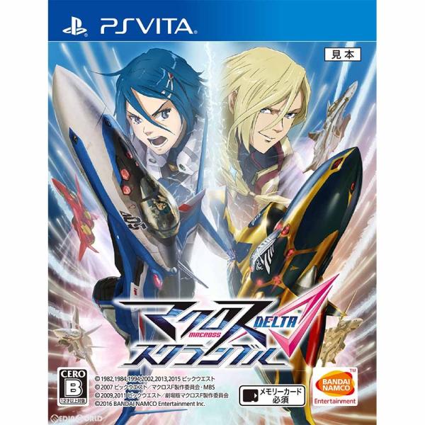 『中古即納』{PSVita}マクロスΔスクランブル(マクロスデルタスクランブル) 通常版(20161...