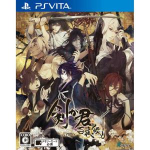 『中古』{PSVita}剣が君 百夜綴り(ももよつづり) 通常版(20161222)