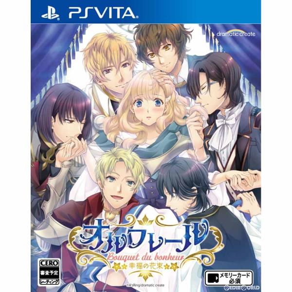 『中古即納』{PSVita}オルフレール 〜幸福の花束〜(20170126)