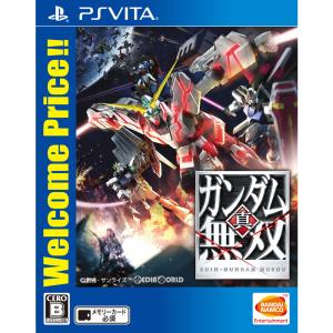 『中古即納』{表紙説明書なし}{PSVita}真・ガンダム無双 Welcome Price!!(VLJM-38058)(20171026)｜media-world