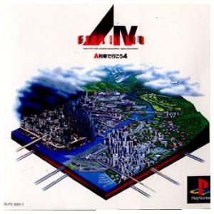 『中古即納』{表紙説明書なし}{PS} A.IV. EVOLUTION(A4エボリューション) A列...