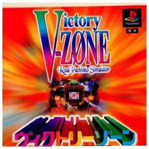 『中古即納』{PS}Victory ZONE(ヴィクトリーゾーン)(19950331)｜media-world