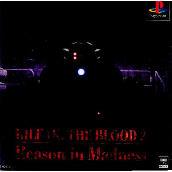 『中古即納』{PS}KILEAK THE BLOOD 2 Reason in Madness(キリー...