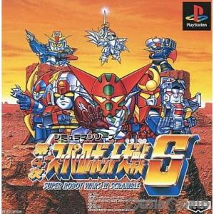 『中古』{PS}第4次スーパーロボット大戦S(19960126)