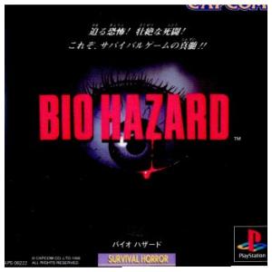 バイオハザード 『中古即納』{表紙説明書なし}{PS} バイオハザード