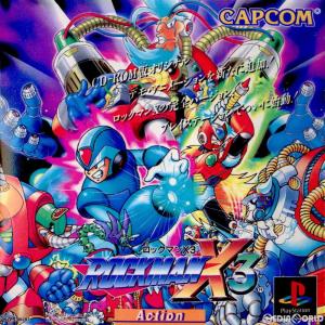 PSソフト / ロックマンX3 ROCKMAN X3 1996.04.26 アクション カプコン