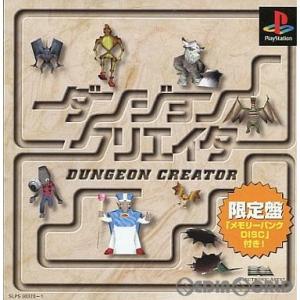 『中古即納』{お得品}{表紙説明書なし}{PS} ダンジョンクリエイター 初回限定版 エレクトロニック・アーツ(19960531)