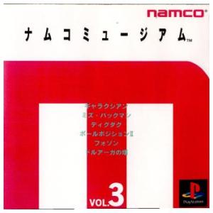 『中古』{表紙説明書なし}{PS}ナムコミュージアム(NAMCO