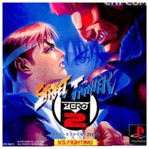 『中古即納』{PS} ストリートファイターZERO2(ストリートファイターゼロ2) カプコン (19...