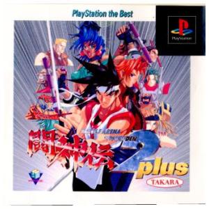 中古 PlayStation 『 ドラゴンクエストVII エデンの戦士たち 』 品番