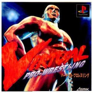 『中古即納』{表紙説明書なし}{PS} バーチャルプロレスリング(VIRTUAL PRO-WRESTLING) アスミック・エース (19960913)