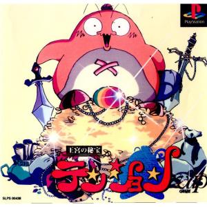 新品　ファイナルファンタジー9 中古即納』{PS} ファイナルファンタジーIX(FINAL FANTASY 9/FF9