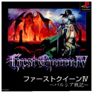 ドラゴンクエスト 『中古即納』{表紙説明書なし}{PS} ドラゴンクエスト