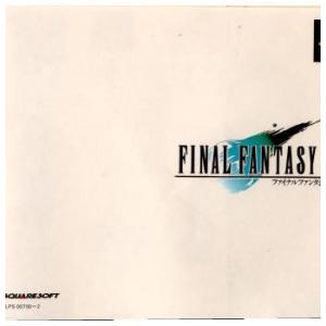 PS ファイナルファンタジーⅦ 非売品 システム手帳 レア スクウェア PS