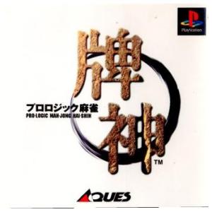 『中古即納』{表紙説明書なし}{PS} プロロジック麻雀 牌神 スクウェア (19970131)