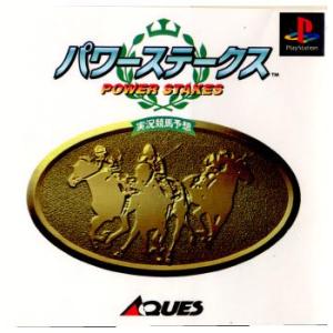 『中古即納』{表紙説明書なし}{PS} パワース...の商品画像
