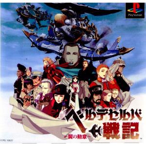 中古即納』{PS} ファイナルファンタジーIX(FINAL FANTASY 9/FF9