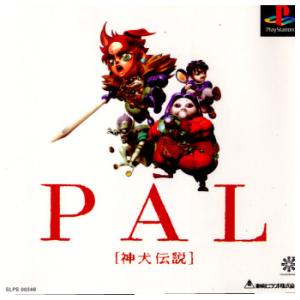 『中古即納』{PS}PAL(パル) 神犬伝説(19970425)