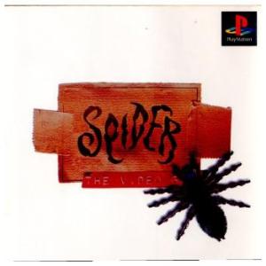 『中古即納』{PS}SPIDER(スパイダー)(19970523)