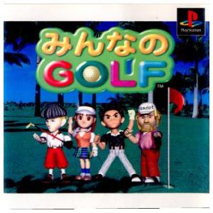 『中古即納』{表紙説明書なし}{PS} みんなのGOLF(ゴルフ) ソニー・コンピュータエンタテインメント (19970717)