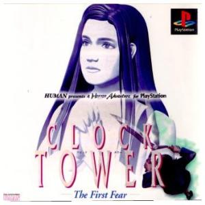 『中古即納』{PS}CLOCK TOWER 〜The First Fear〜(クロックタワー ザ フ...