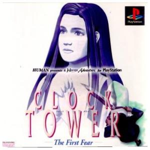 『中古即納』{PS} CLOCK TOWER 〜The First Fear〜(クロックタワー ザ ...