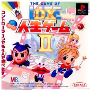 『中古即納』{表紙説明書なし}{PS} DX人生ゲームII(デラックスジンセイゲーム2) タカラ (19970724)