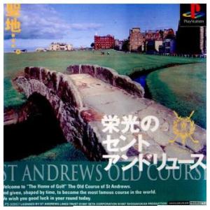 『中古即納』{表紙説明書なし}{PS} 栄光のセントアンドリュース 小学館プロダクション (19970828)