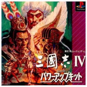 『中古即納』{PS}三國志IV(三国志4) with パワーアップキット(19970911)｜media-world