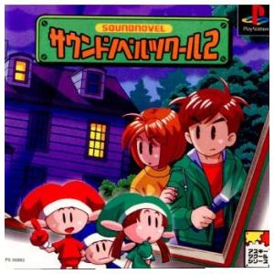 スパイク・チュンソフト 『中古即納』{PS} サウンドエボリューション2