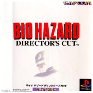 『中古即納』{PS} バイオハザード ディレクターズカット(BIO HAZARD DIRECTOR'...
