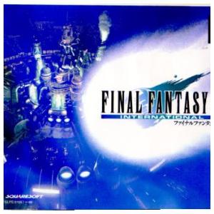 『中古即納』{表紙説明書なし}{PS}ファイナルファンタジーVII インターナショナル(FINAL FANTASY 7/FF7 International)(19971002)